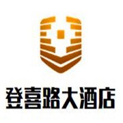 登喜路國際大酒店加盟