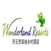 開元芳草地酒店加盟