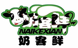 奶客鮮奶吧加盟
