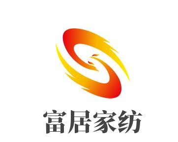 富居家紡加盟