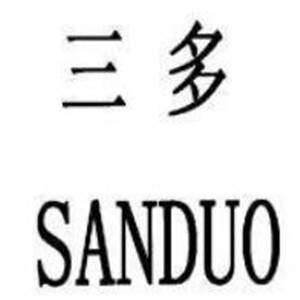 三多家居布藝加盟
