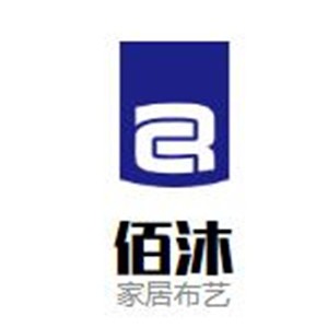 佰沐家居布藝加盟