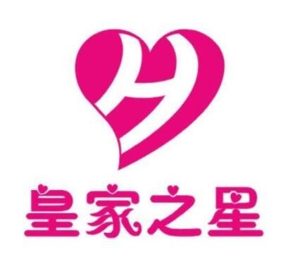 皇家之星家紡加盟