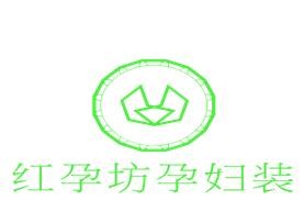 紅孕坊孕婦裝加盟