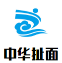 中華扯面加盟