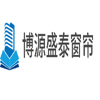 博源盛泰窗簾加盟