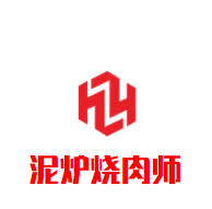 泥爐燒肉師加盟