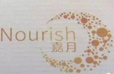 嘉月月子會(huì)所加盟