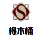 橡木桶音樂舞蹈餐廳加盟