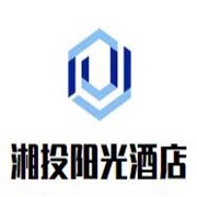 湘投陽光酒店加盟
