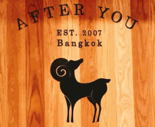 After You Dessert Cafe加盟