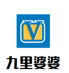 九里婆婆重慶小面加盟
