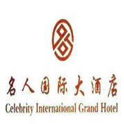 名人酒店加盟