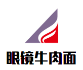 眼鏡牛肉面加盟