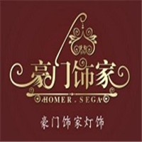 豪門飾家燈飾加盟