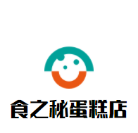 食之秘蛋糕店加盟