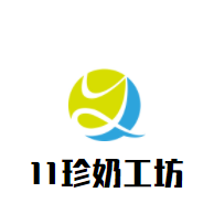 11珍奶工坊加盟