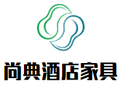 尚典酒店家具加盟