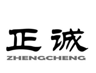 正誠家紡加盟