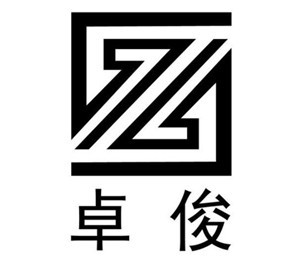 卓俊家紡加盟
