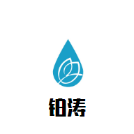 鉑濤商務(wù)酒店加盟