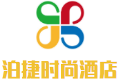 泊捷時尚酒店加盟