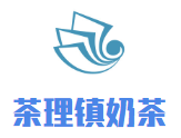 茶理鎮(zhèn)奶茶加盟
