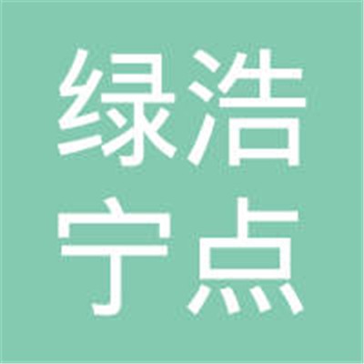 綠點(diǎn)裝飾裝潢加盟