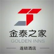 金泰之家酒店加盟