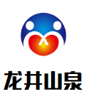 龍井山泉飲品加盟