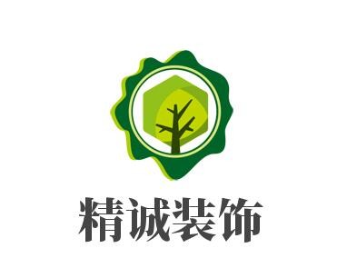 精誠裝飾加盟