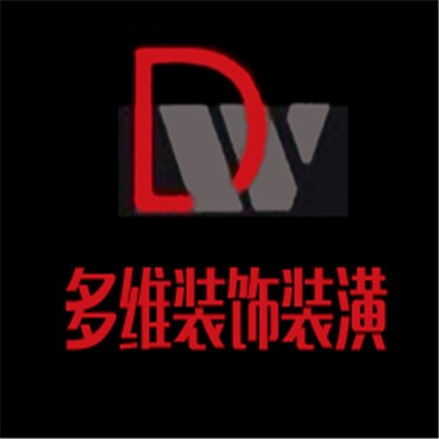 多維裝飾裝潢加盟