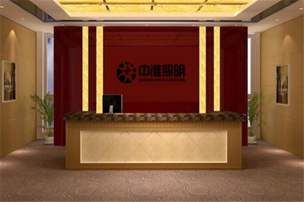 中準照明加盟