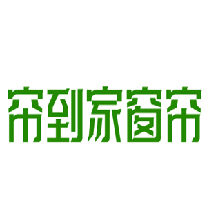 簾到家窗簾加盟