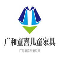 廣和童喜兒童家具加盟
