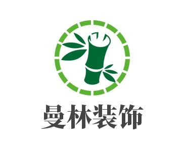 曼林裝飾加盟