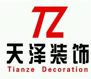 天澤裝飾加盟