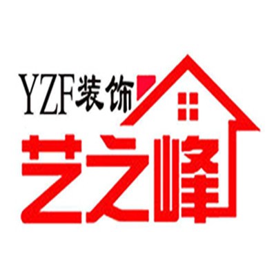 藝之峰裝飾裝潢加盟