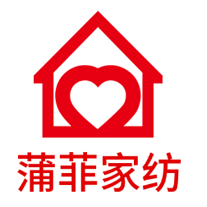 蒲菲家紡加盟