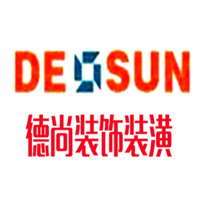 德尚裝飾裝潢加盟