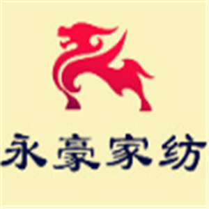 永豪家紡加盟