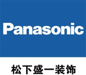 松下盛一裝飾加盟