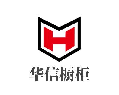 華信櫥柜加盟