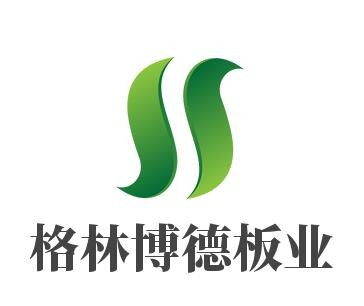格林博德板業(yè)加盟