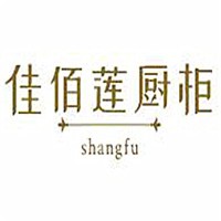 佳佰蓮廚柜加盟