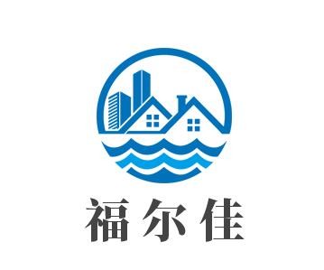福爾佳櫥柜加盟