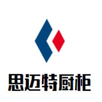 思邁特廚柜加盟