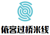 依客過橋米線加盟