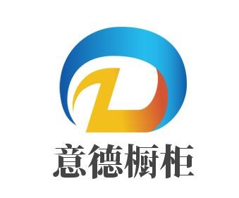 意德櫥柜加盟
