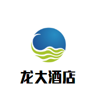龍大酒店加盟